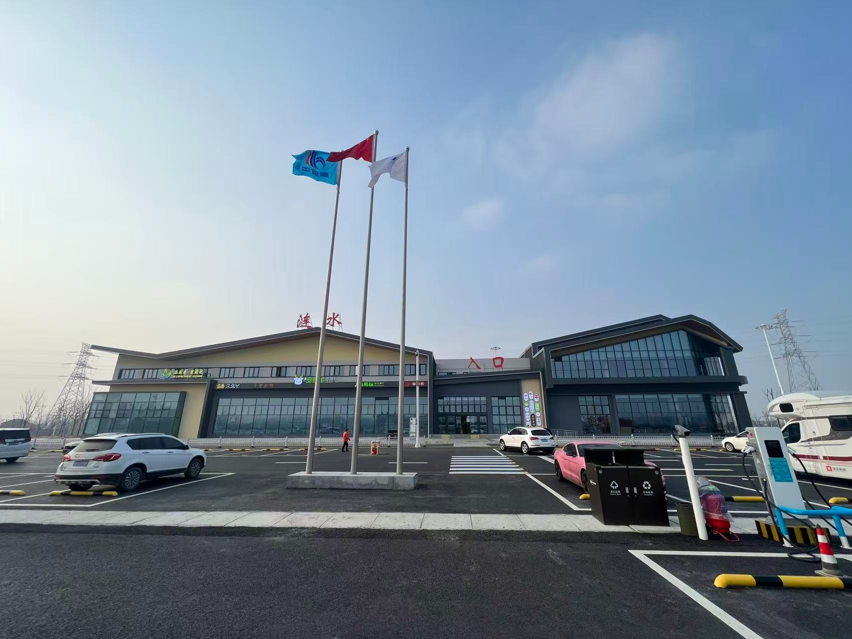 涟水服务区项目